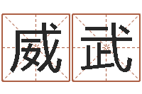 杜威武糖尿病人的饮食-还受生钱本命年运气