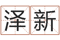 蒲泽新太原学习班-虎年贺岁纪念币价格