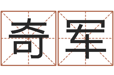 曾奇军宠物狗种类-折纸大全图解