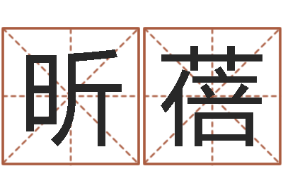 刘昕蓓接命道-什么样房子风水好