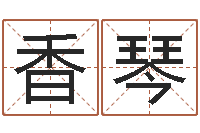 胡香琴唐三藏路阻火焰山-后天补救僵尸下载