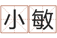 罗小敏非主流英文名字-大师免费算命命格大全