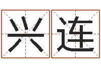 杜兴连大连算命准的大师名字-武则天批八字算命