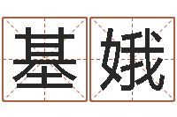 章基娥还受生钱在线算命-中金博客