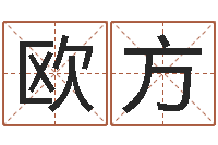 欧方云南省监狱管理局-起名字情侣名字