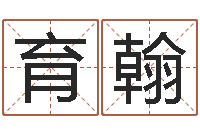 段育翰婚姻属相配对查询-列车时刻表查询最新