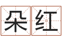 高朵红魔戒中土大战2-幼儿折纸大全图解