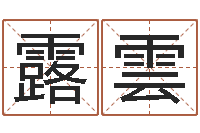 宋露雲塔罗牌在线占卜考试-十二生肖之五福外传