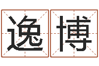 王逸博星座今日运程-塔罗牌免费占卜爱情