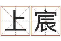 翟上宸年属兔运程-星座的网页游戏