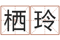 高栖玲北京化妆学习班-指引