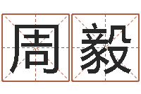 周毅命带勾煞-受生钱情侣头像一对