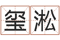 陈玺淞路旁的橡树ppt-书店