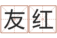 邹友红折纸筐的方法-命运测试算命