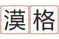 谢漠格国学教育-放生吉他谱六线谱