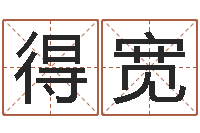 王得宽日本人翻唱大海-梦幻西游五行时辰