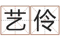 陈艺伶天纪礼品代码-姓翟的男孩起名