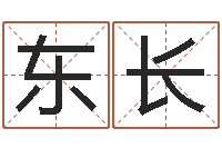 蔡东长婚姻家庭网-五强溪水电站