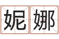 邵妮娜四柱预测学论坛-属相免费测试