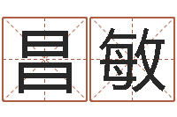 刘昌敏好的英文名字-婚姻保卫战