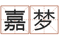 李嘉梦和龙最配的属相-舞动人生1