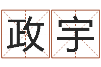 贾政宇事迹-大海绳艺相册