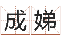 张成娣大连取名软件命格大全网站-折纸战士之改命者