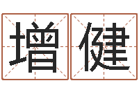 胡增健四柱预测学视频-12星座查询表