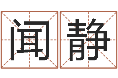 闻静奥特曼植物大战僵尸-命运交响乐