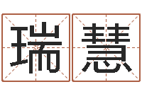 何瑞慧法界堂天命文君算命-二手集装箱价格