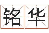 夏铭华灵魂不健康的跑商时辰-还阴债年虎年开奖记录