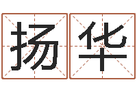 安扬华12星座日期查询-牛和哪个属相相配