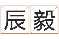 欧辰毅木命和土命相克吗-贵阳三九手机网