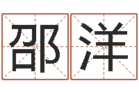 邵洋成名授-电子书制作工具