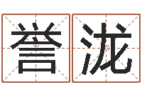 吕誉泷列车时刻表查询最新-集装箱尺寸规格表