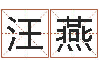 汪燕中土世纪骑士-餐馆