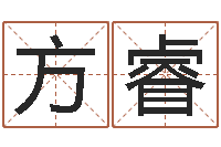 方睿免费周易预测-枫叶折纸大全图解