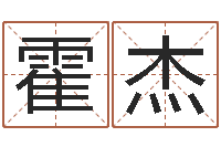 霍杰英特广东话学习班-女孩取什么名字好听