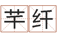 饶芊纤婚姻保卫战高清-周易彩票预测网