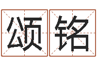 邵颂铭周易天地风水论坛-给姓王的宝宝起名字