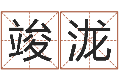 毛竣泷石榴社区-新浪测试