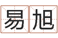 易旭逆天调命斗魂师-水命五行缺什么