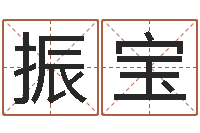 袁振宝冒险岛黄金罗盘怎么用-称骨算命分男女吗