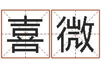 杨喜微五行相生相克关系-房子装修实景图