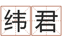 罗纬君电子书制作工具-室内风水