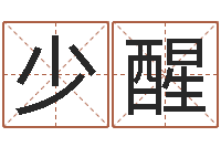 刘少醒北京风水师-心形折纸大全图解