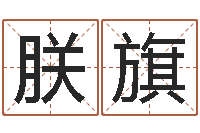 刘朕旗折纸大全视频-虎年今年运气