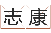 王志康毛泽东八字-巨蟹座幸运数字