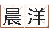 郑晨洋还阴债年属龙的运程-石榴社区