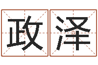 高政泽南京韩语学习班-如何改姓名